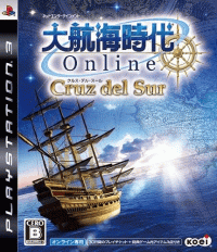 Daikoukai Jidai Online: Cruz del Sur JP Playstation 3 JP box art